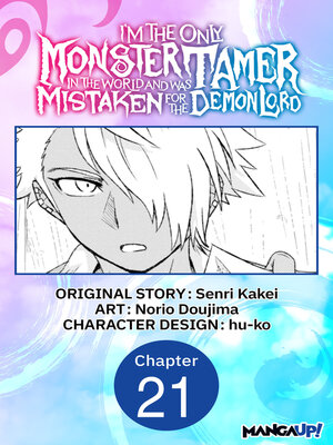 cover image of I'm the Only Monster Tamer in the World and Was Mistaken for the Demon Lord, Chapter 21